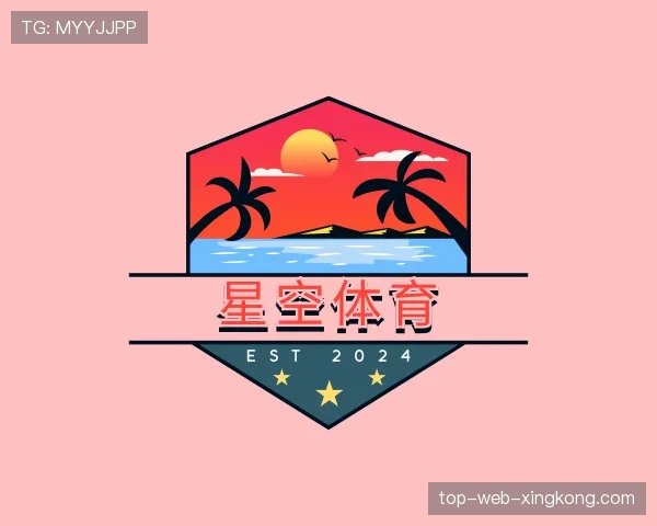 发现星空·体育